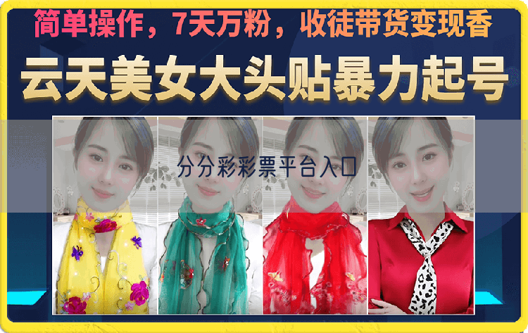 分分彩彩票平台入口